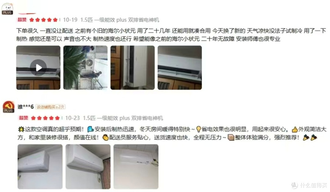 双11空调选购指南:4款空调挂机横向测评,科龙空调表现亮眼