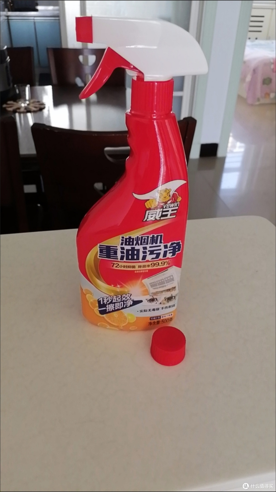威王油烟机清洗剂:厨房重油污的高效清洁神器