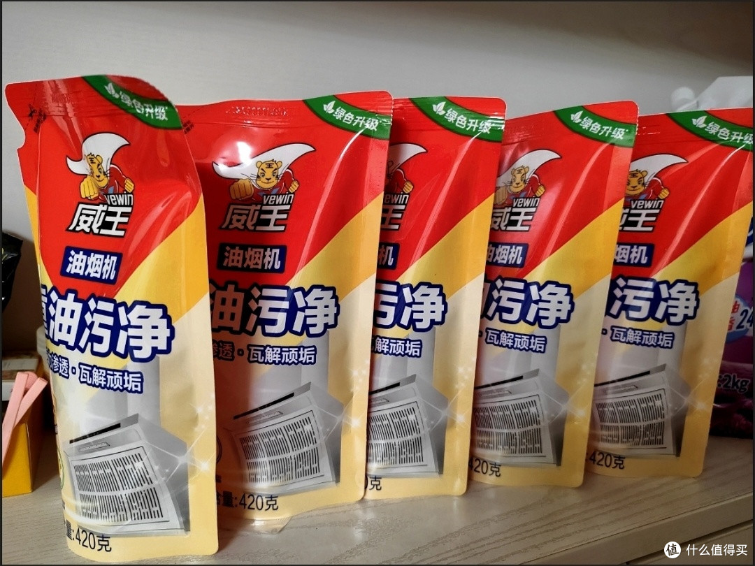 威王油烟机清洗剂:厨房重油污的高效清洁神器