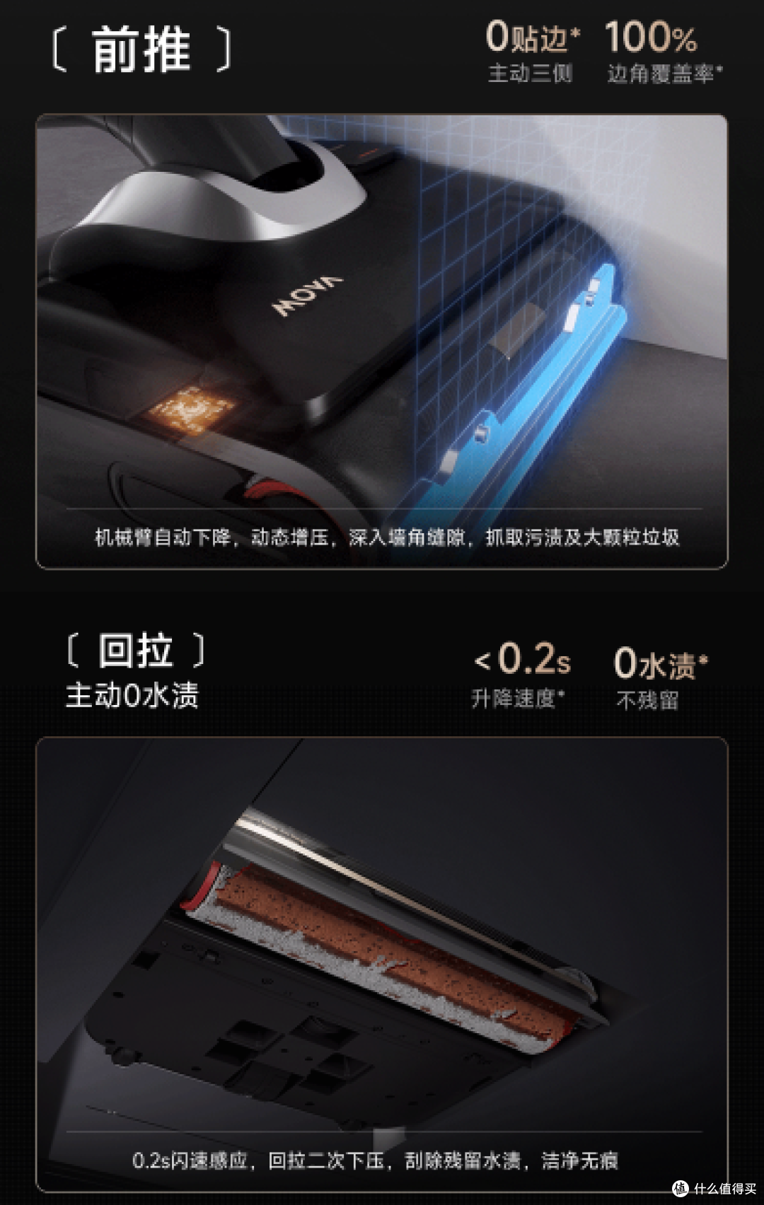 洗地机是 “智商税”？用过这台洗地机才知道什么叫彻底干净