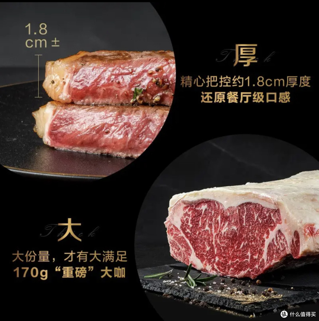 双11必囤食品清单：豪客来牛排，性价比之王实锤了！