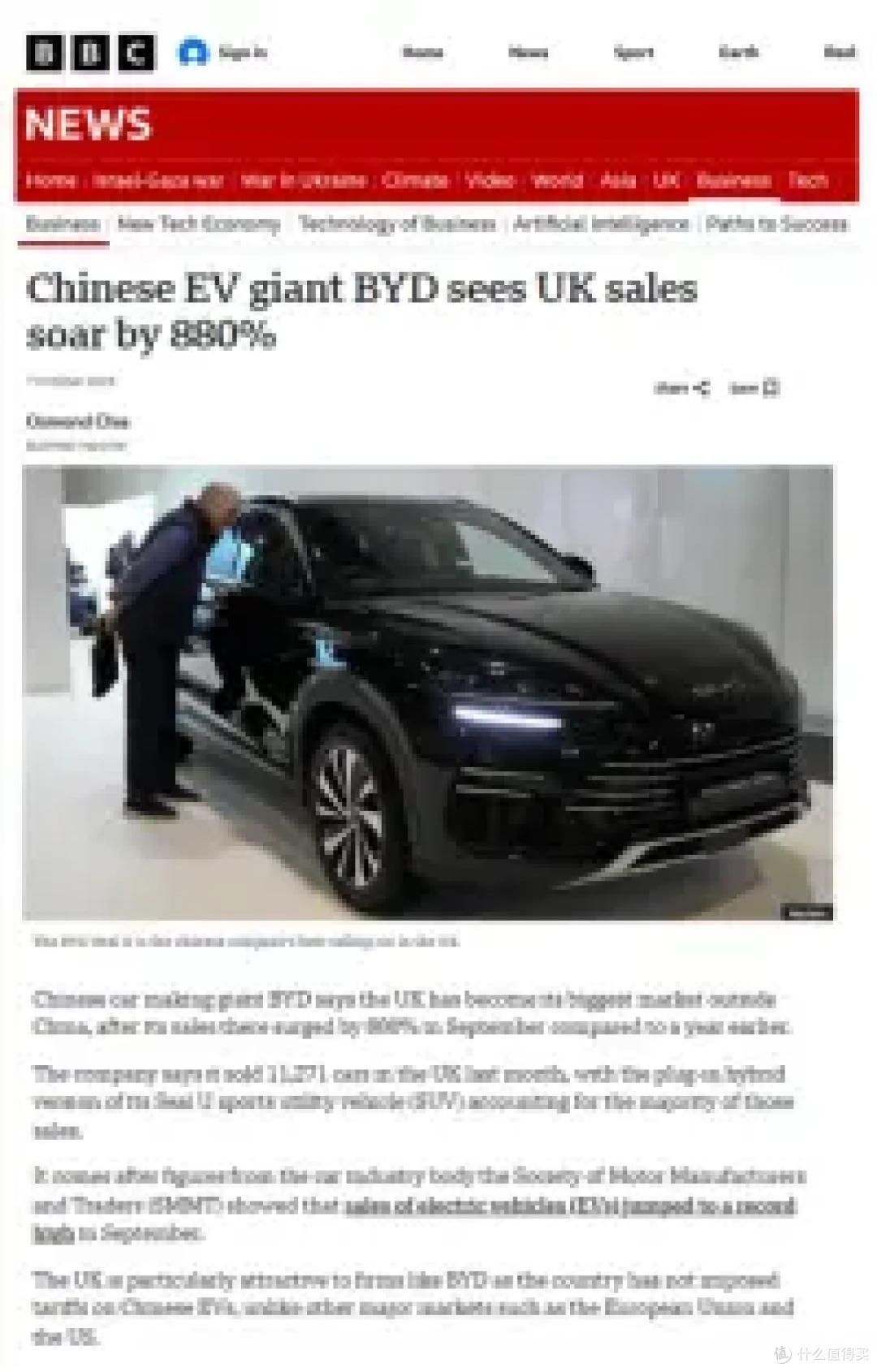 【柿柿车】两年逆袭 比亚迪英国市场单一市场月销破万 增长880%