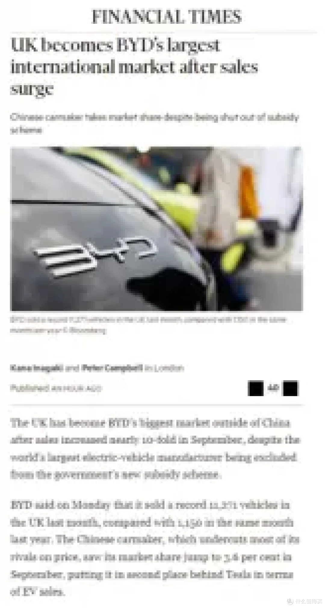 【柿柿车】两年逆袭 比亚迪英国市场单一市场月销破万 增长880%