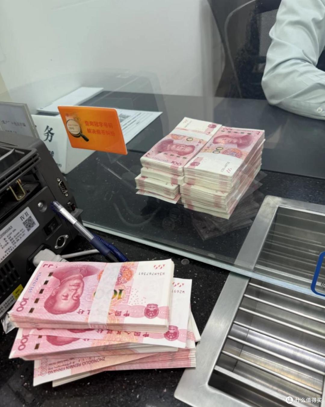 11月开始，银行有定期存款的人，建议要做好3个准备！_理财_什么值得买