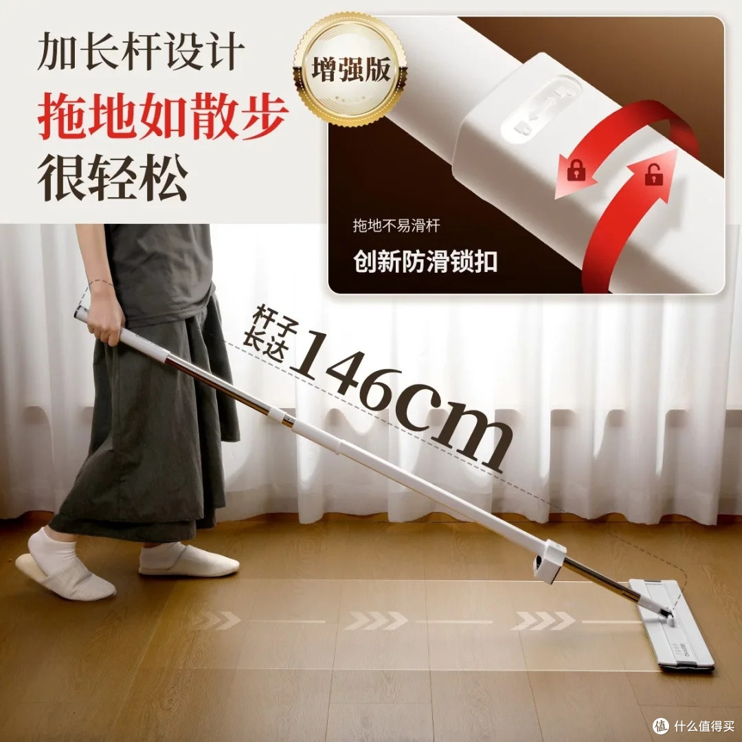好媳妇拖把：高效清洁无死角