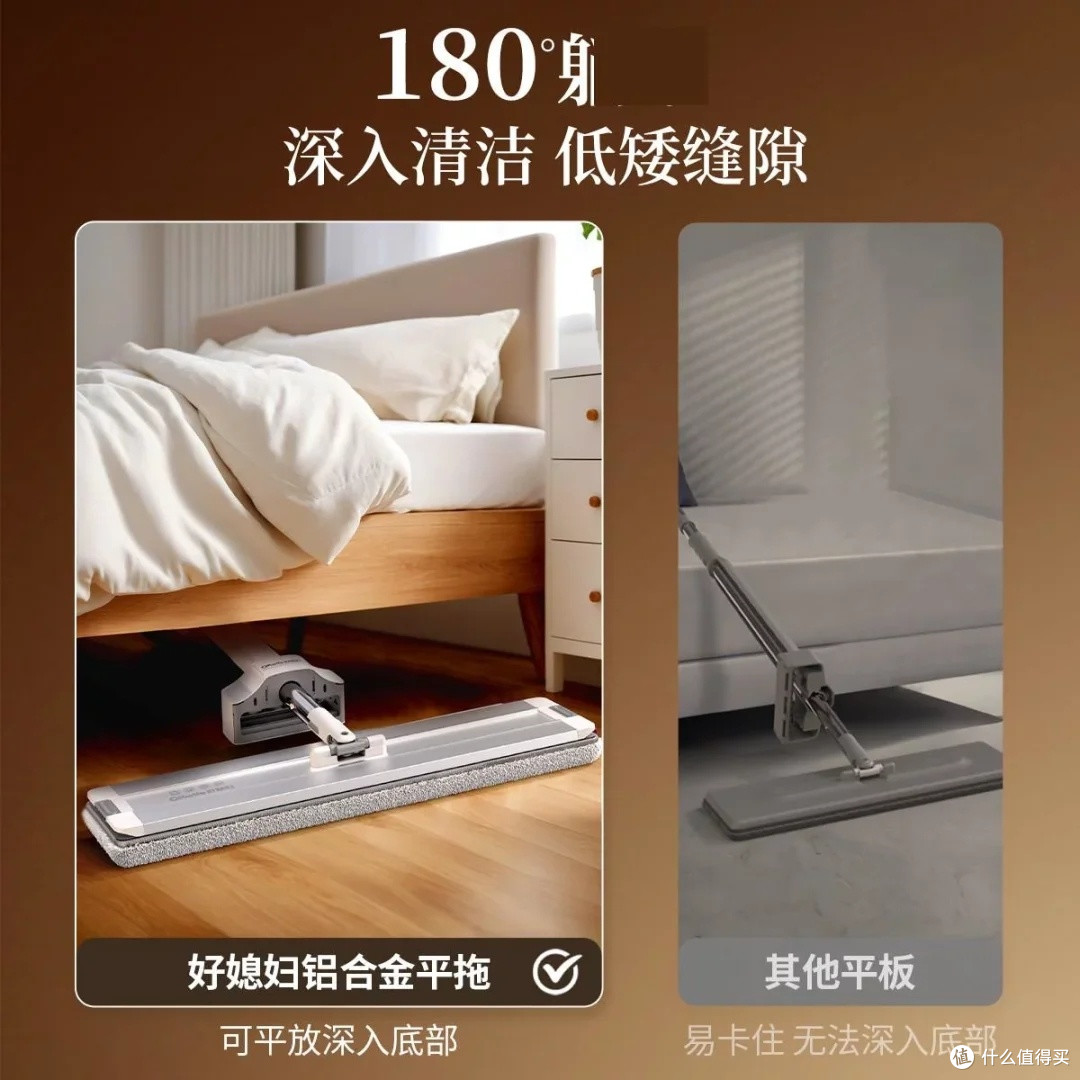 好媳妇拖把:高效清洁无死角