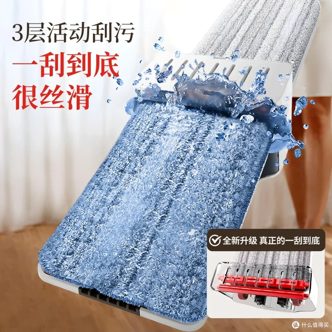 好媳妇拖把:高效清洁无死角
