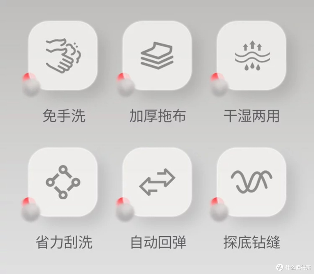 好媳妇拖把:高效清洁无死角