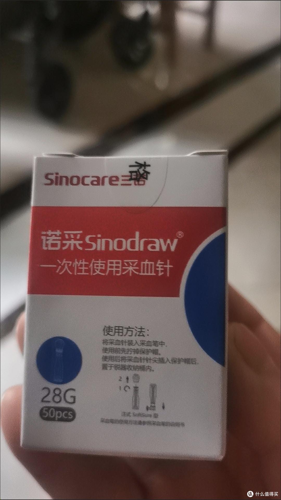 双11必囤健康好物:三诺GA-8血糖仪,全家血糖管理好帮手