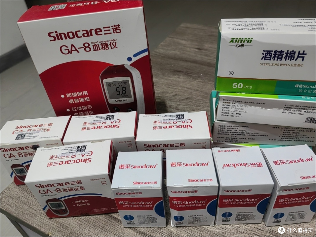 双11必囤健康好物：三诺GA-8血糖仪，全家血糖管理好帮手