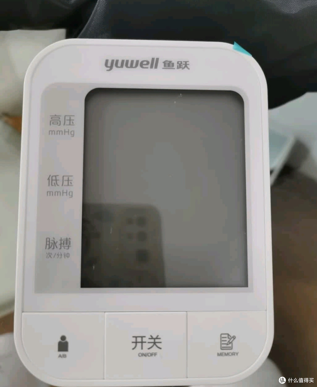 给老人选血压计，鱼跃670A这款“省心款”真没让人失望