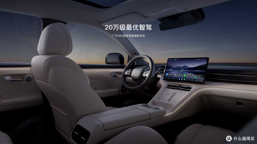埃安AION i60将于11月16日上市,11.98万元起。网友:GS4油改电?