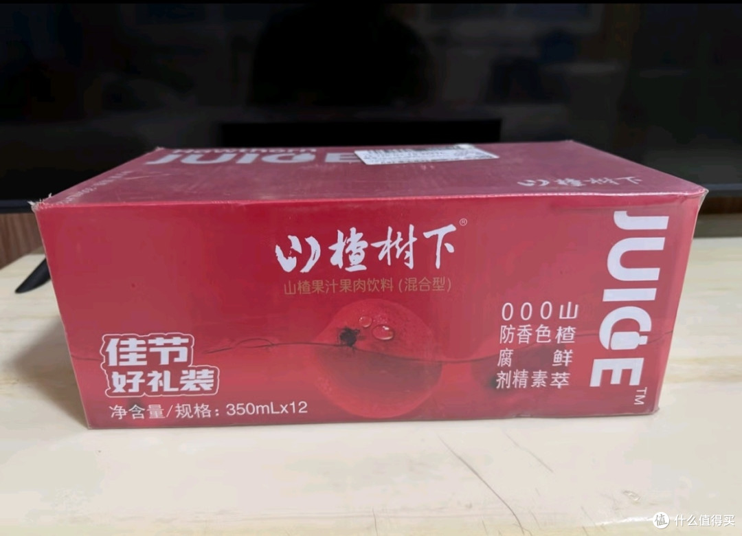 双11吃喝分享:冠芳山楂树下山楂果汁饮料1.25Lx6瓶山楂汁大瓶