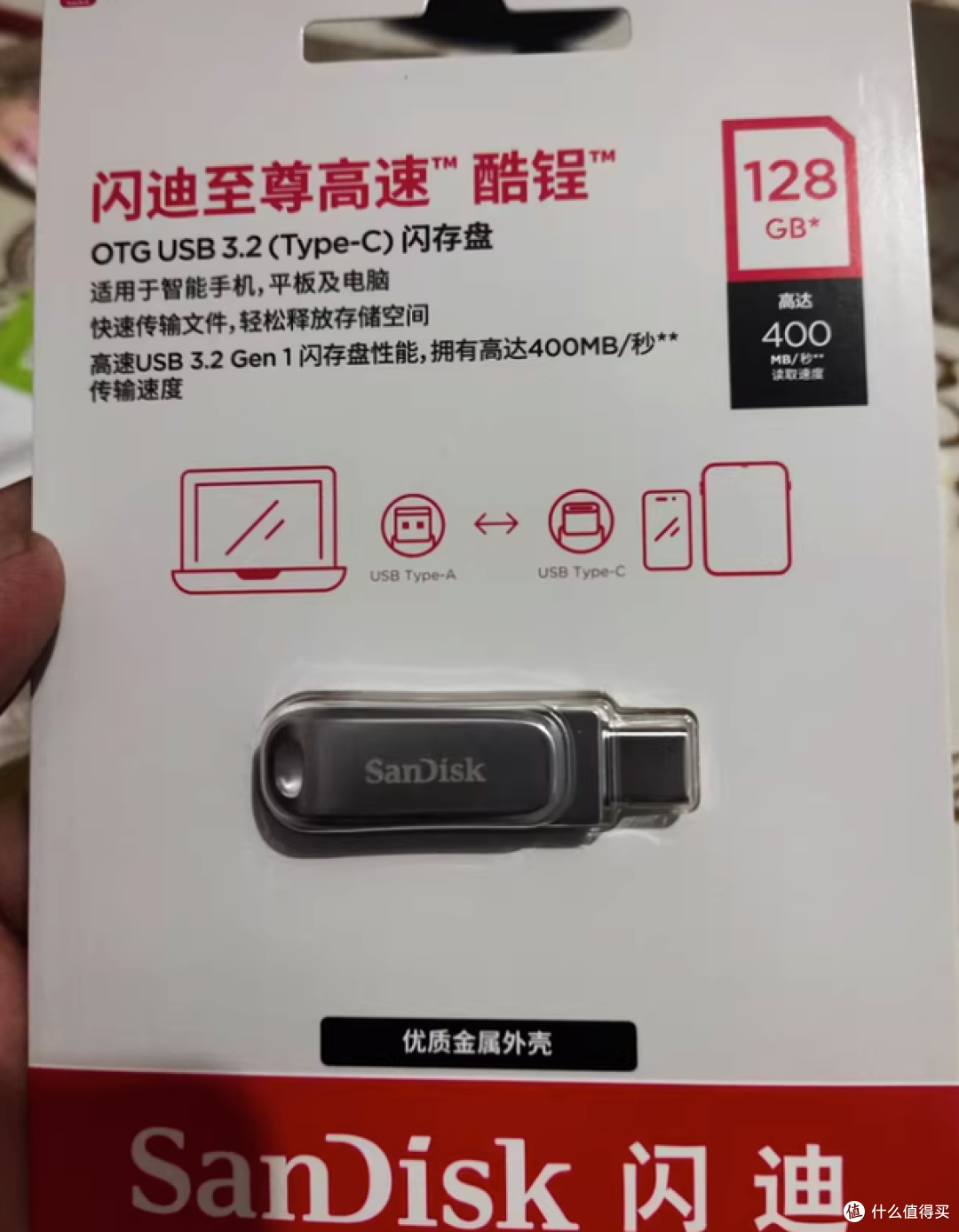 辅导员双 11 必冲:闪迪 U 盘收作业神器,平板都靠边站!