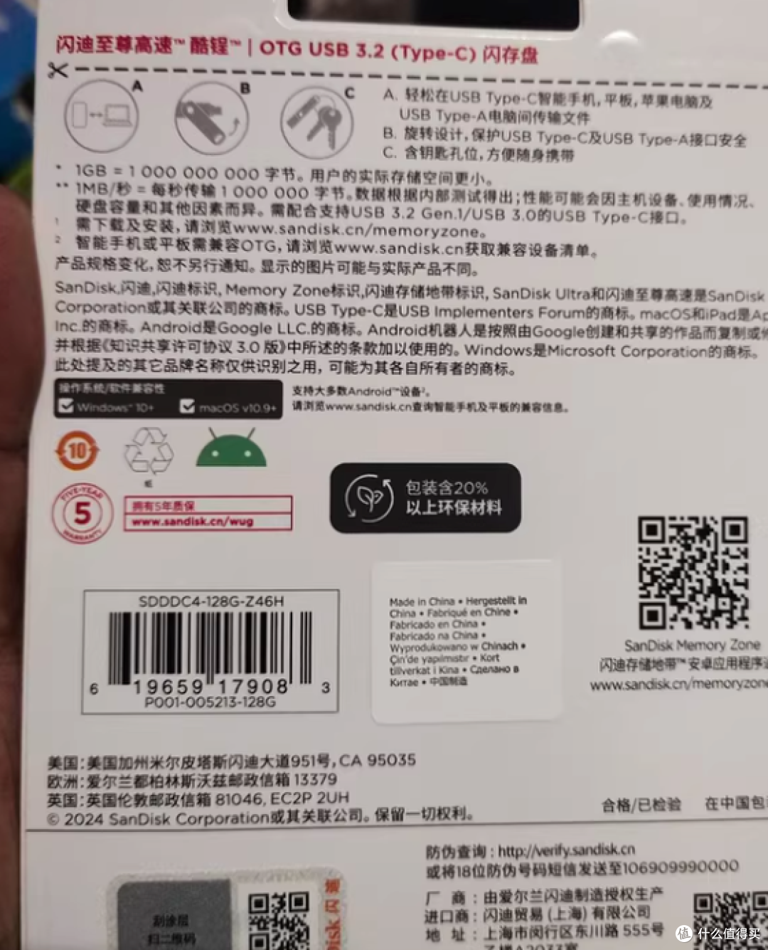 辅导员双 11 必冲:闪迪 U 盘收作业神器,平板都靠边站!