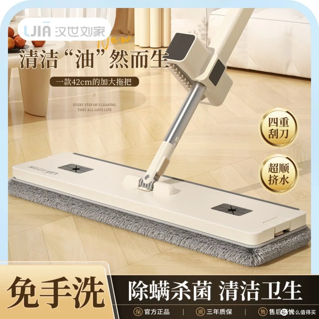 汉世刘家清洁套装:高效实用
