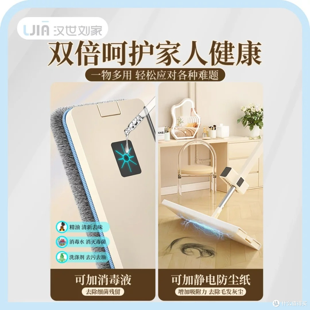 汉世刘家清洁套装:高效实用