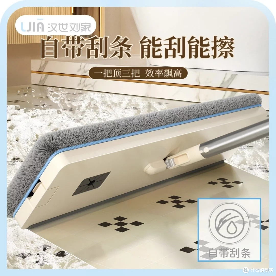 汉世刘家清洁套装:高效实用