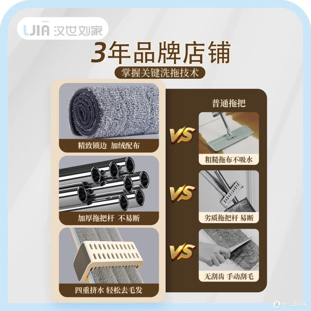 汉世刘家清洁套装:高效实用