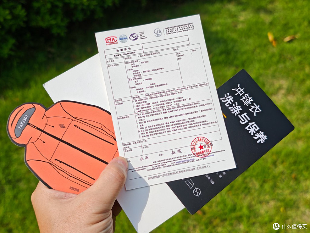风雨皆无惧,暖感随身行:黑冰御山者冲锋衣