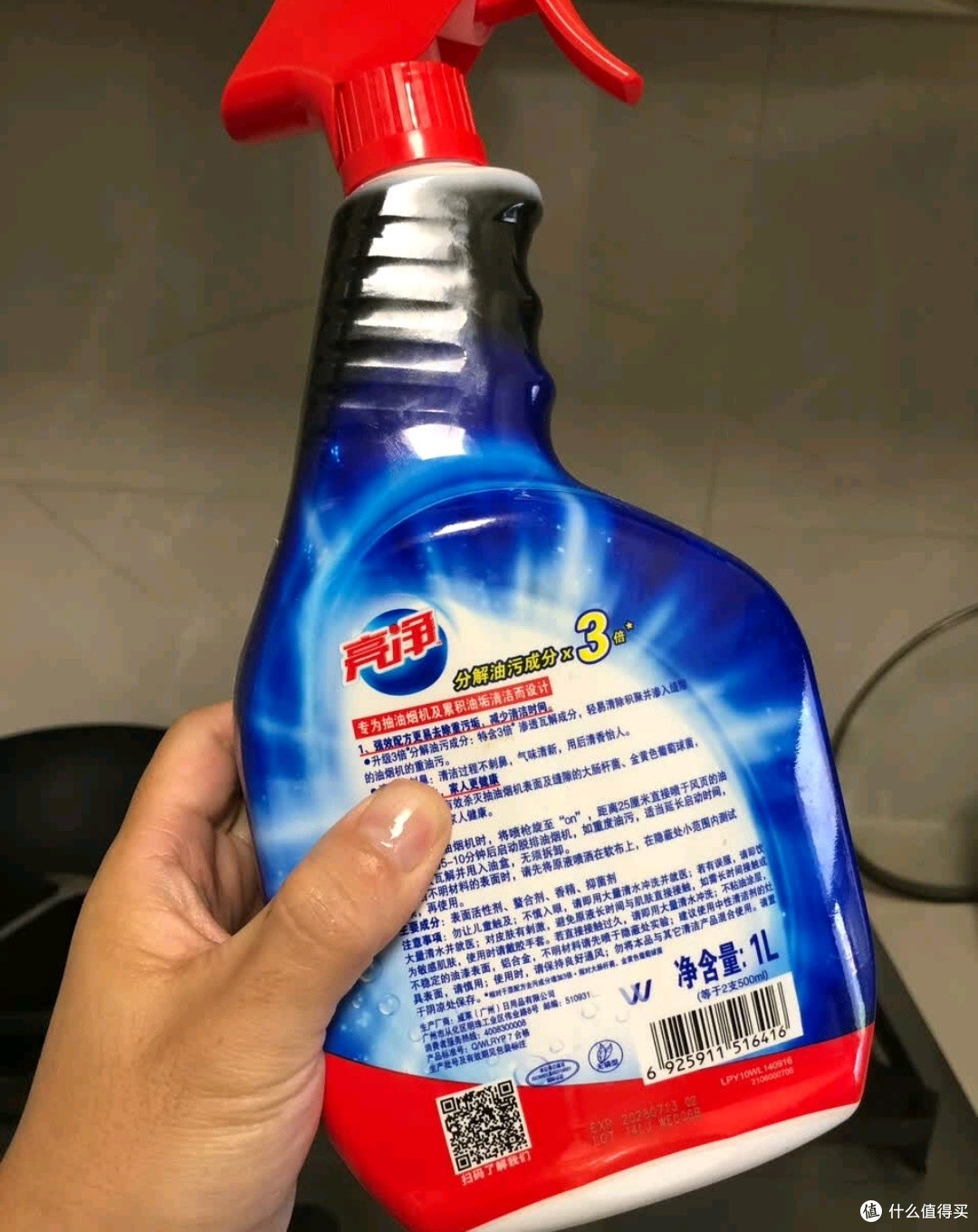 清洁好物种草:亮净厨房油污清洁剂1L 油污净厨房重油