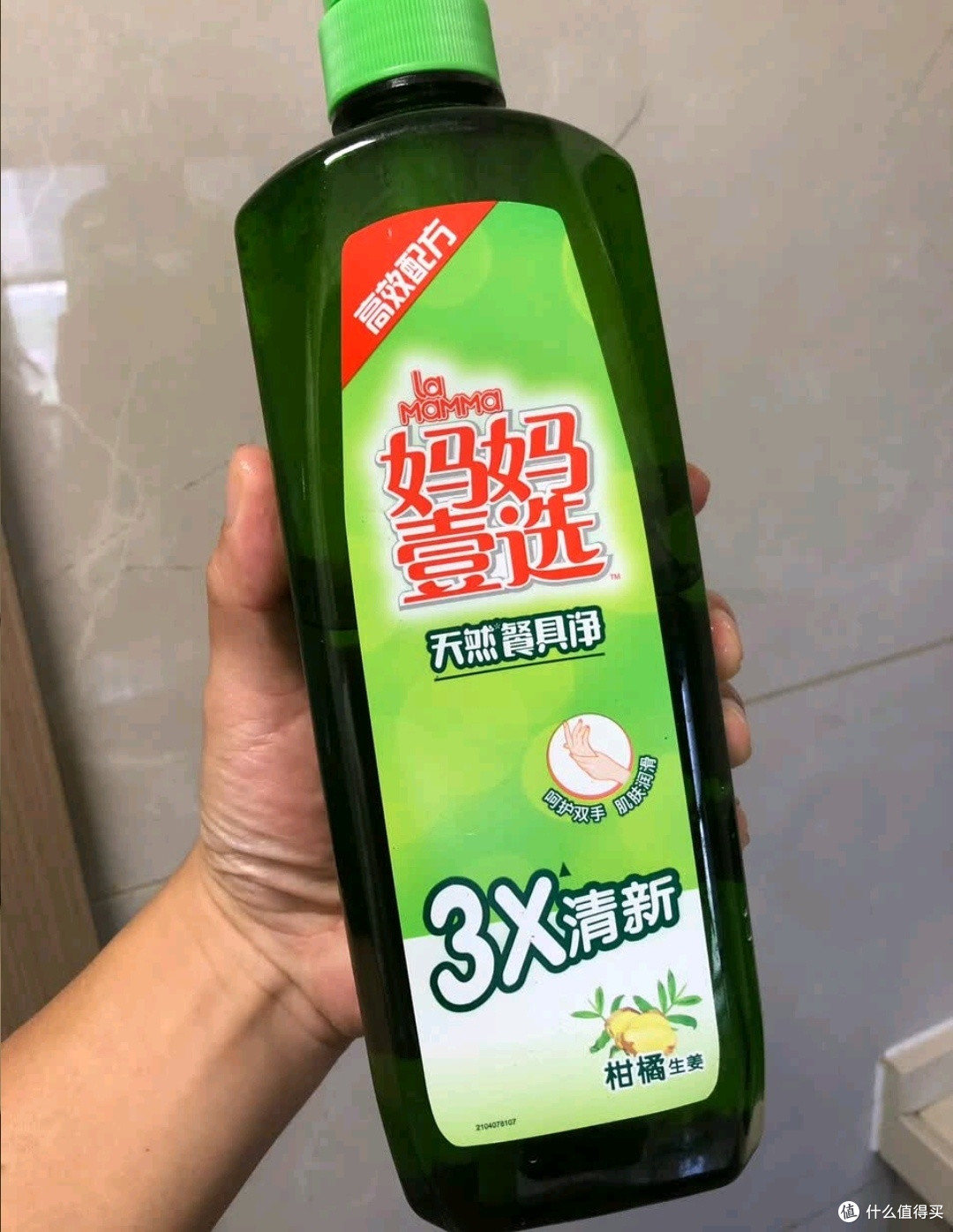 清洁好物种草:亮净厨房油污清洁剂1L 油污净厨房重油