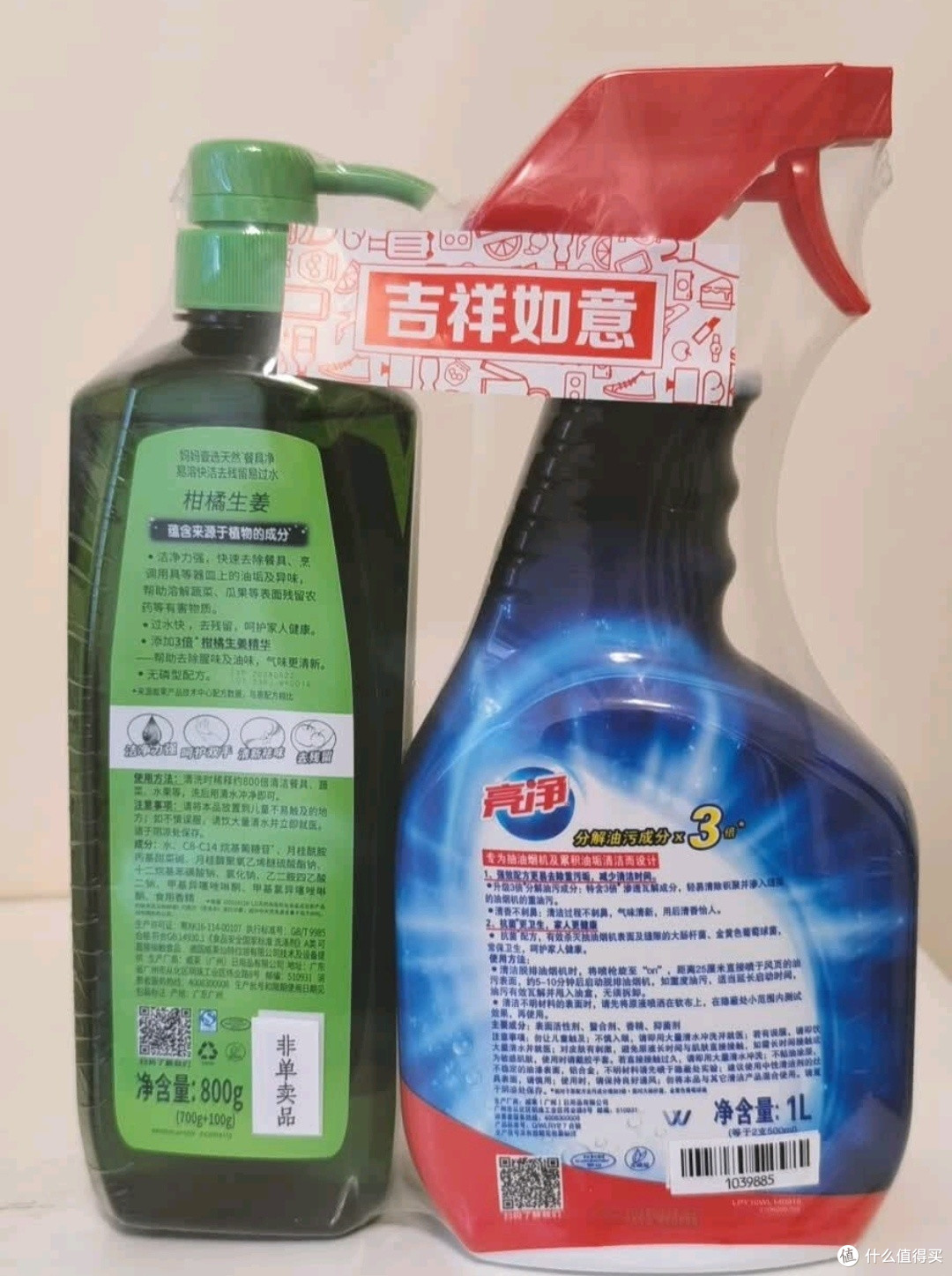 清洁好物种草:亮净厨房油污清洁剂1L 油污净厨房重油