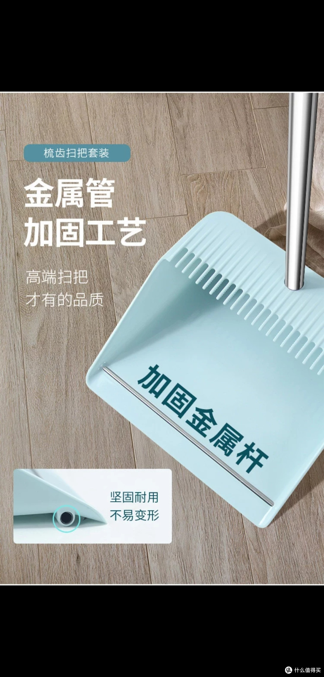 双十一选购百家好世清洁工具