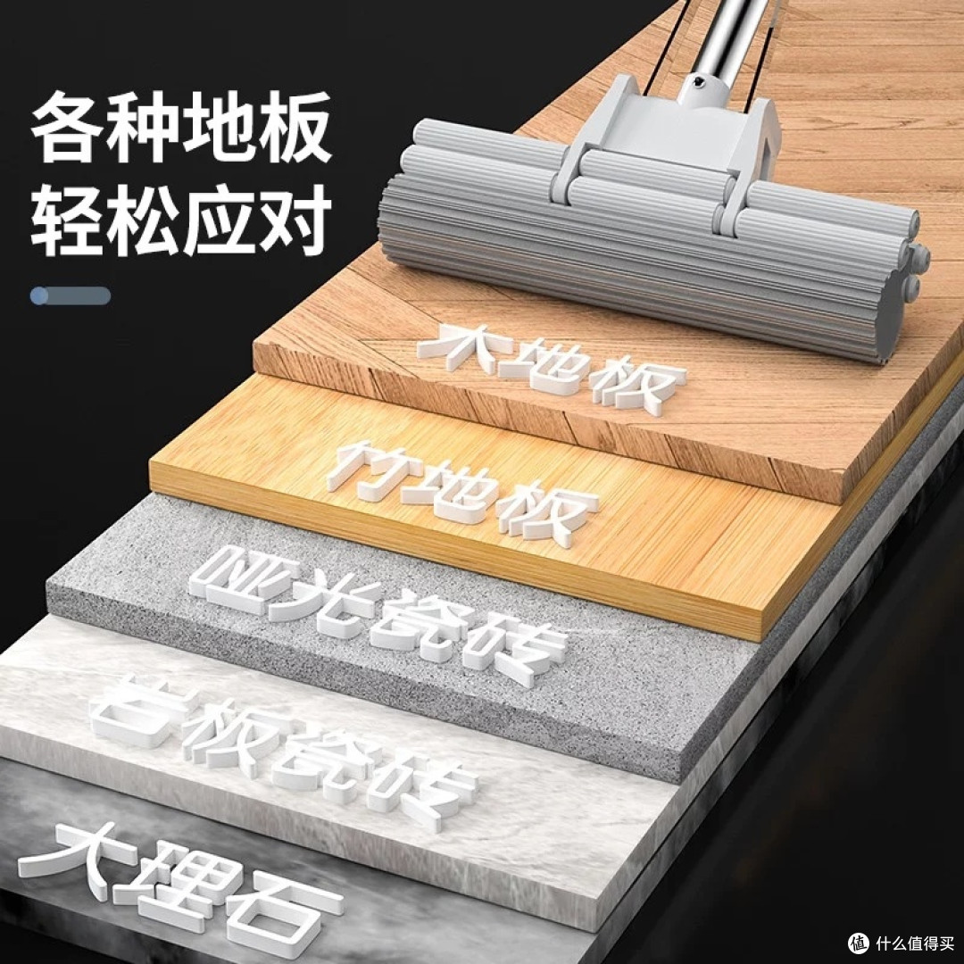 双十一选购百家好世免手洗拖把