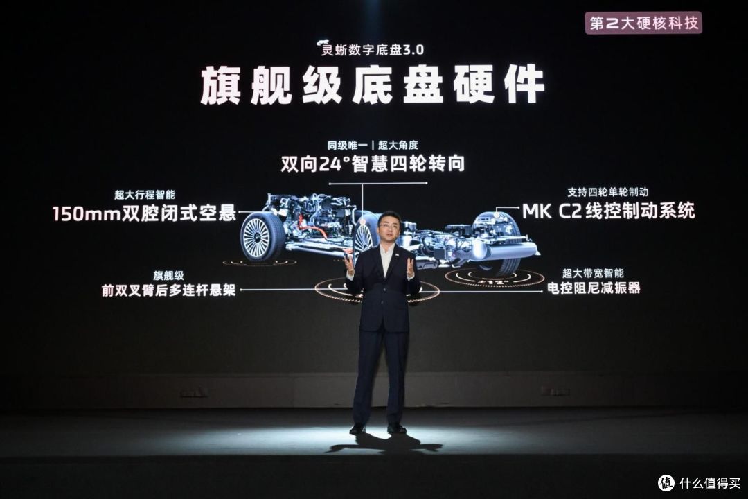 上汽旗舰·智己LS9正式开启预售,颠覆30万级大六座SUV格局