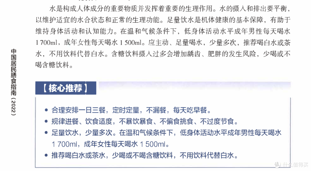 夏天运动出汗多,应该如何补充电解质,选择哪种电解质饮料?