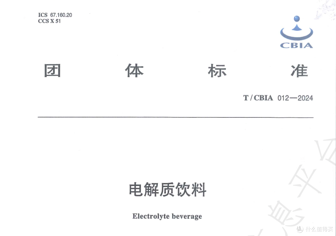 夏天运动出汗多,应该如何补充电解质,选择哪种电解质饮料?