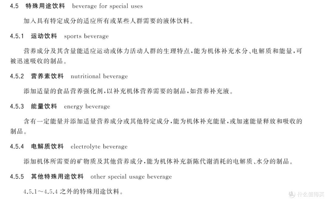 夏天运动出汗多,应该如何补充电解质,选择哪种电解质饮料?