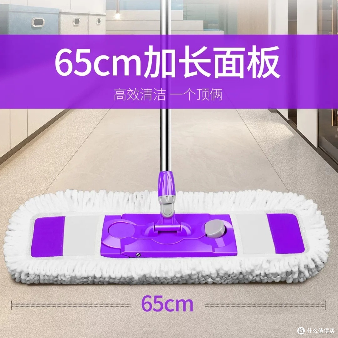 65CM平板拖把:高效清洁新选择