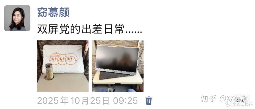 设计师的移动办公刚需|ARZOPA Z3FC便携显示器深度使用测评