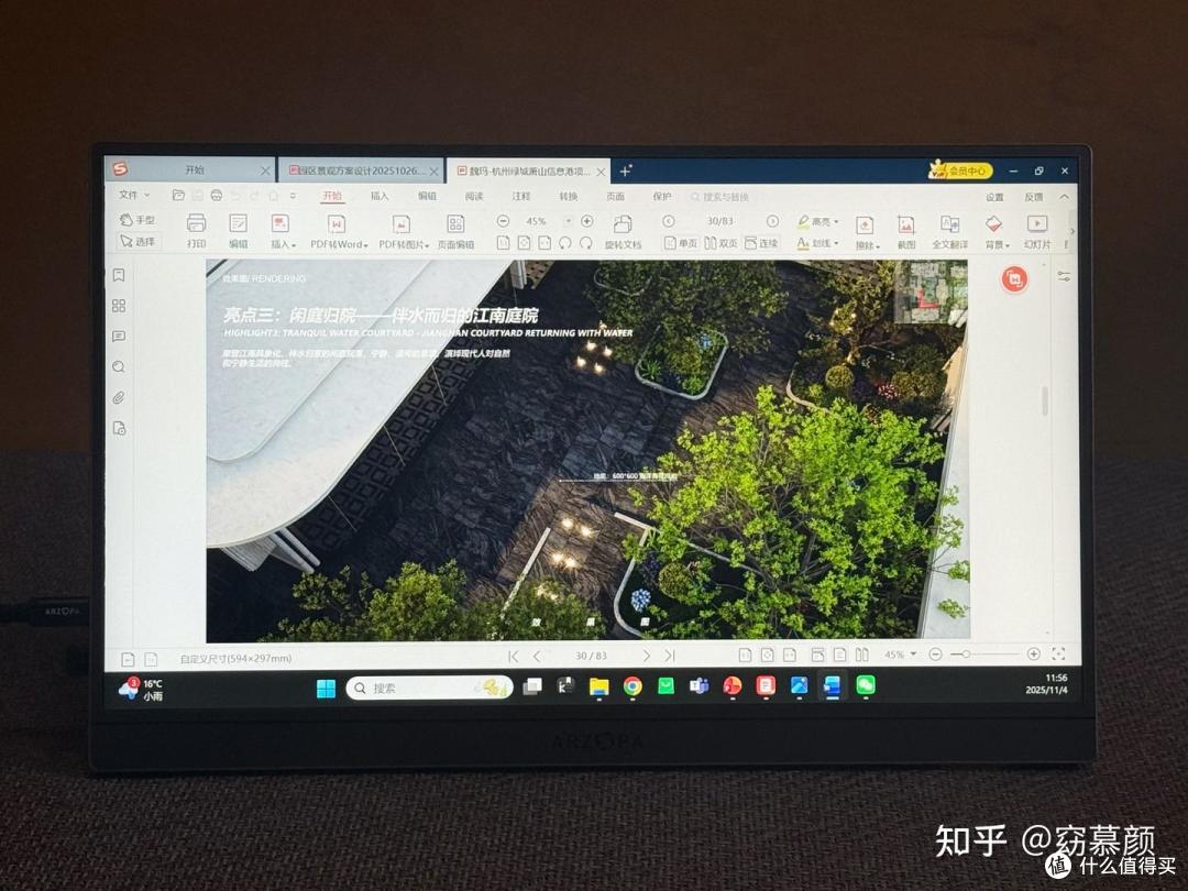 昏暗环境下的画面显示表现