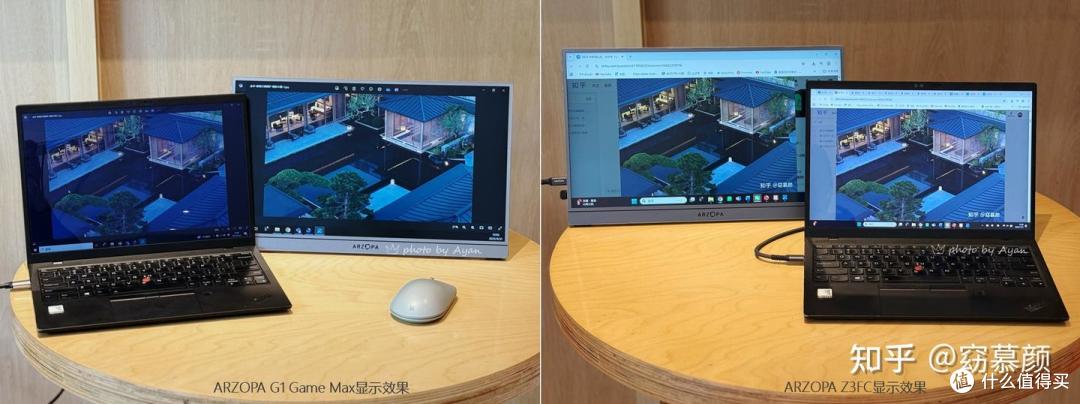 画面效果对比（G1 Game Max vs Z3FC）