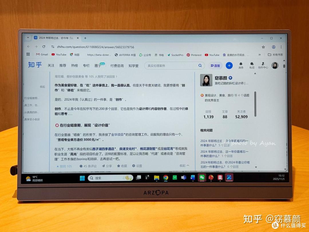 文字显示效果
