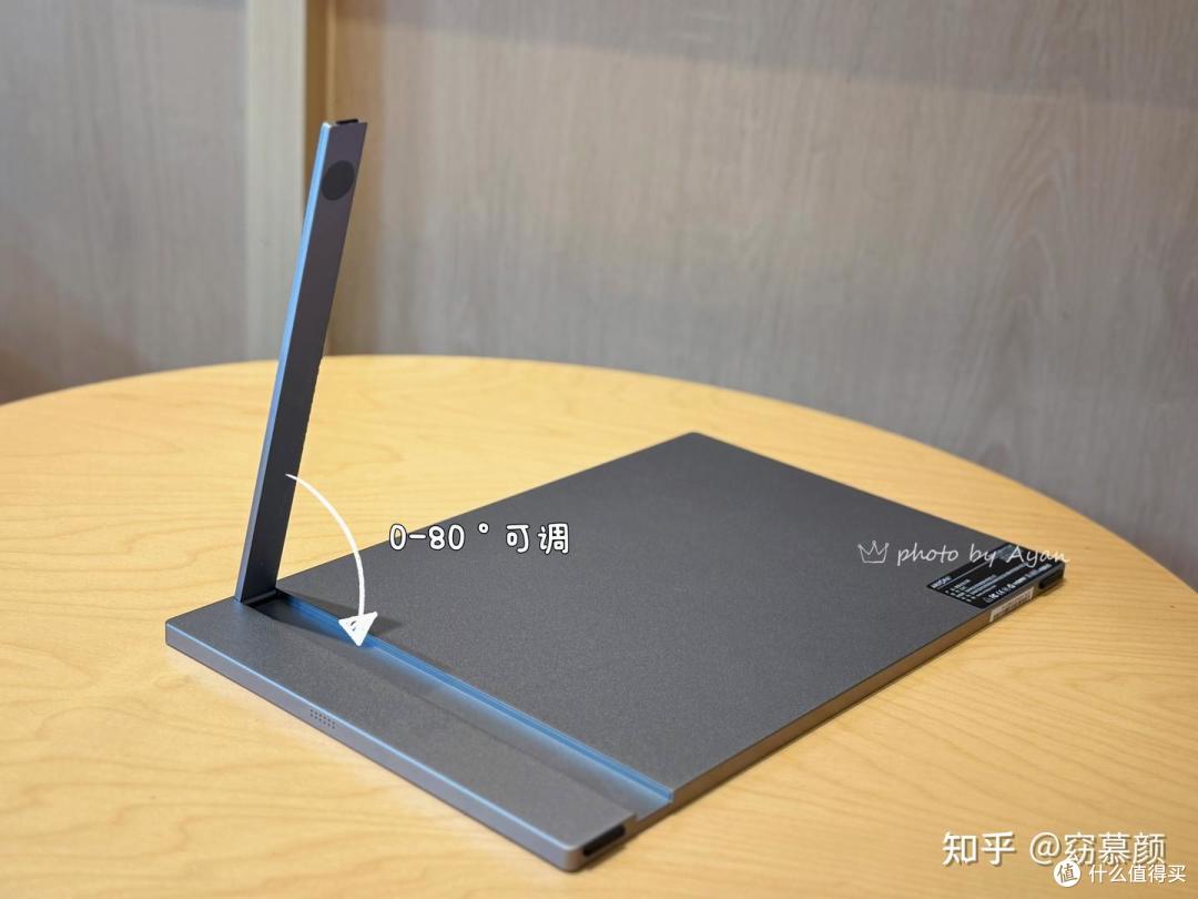 背部支架（打开状态），0-80°范围可调