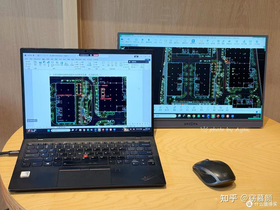双屏协作：一边腾讯会议分享桌面做演示，一边整理会议纪要