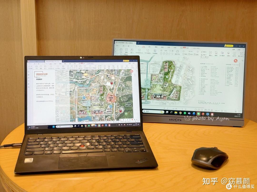 双屏协作：一边收集项目资料，一边整理场地分析