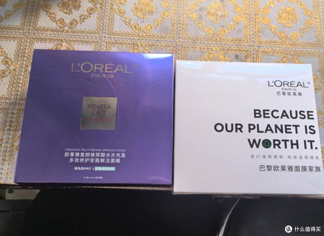 双十一秋冬面膜选购指南