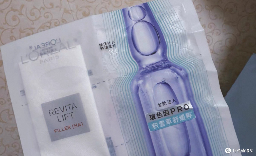 双十一秋冬面膜选购指南