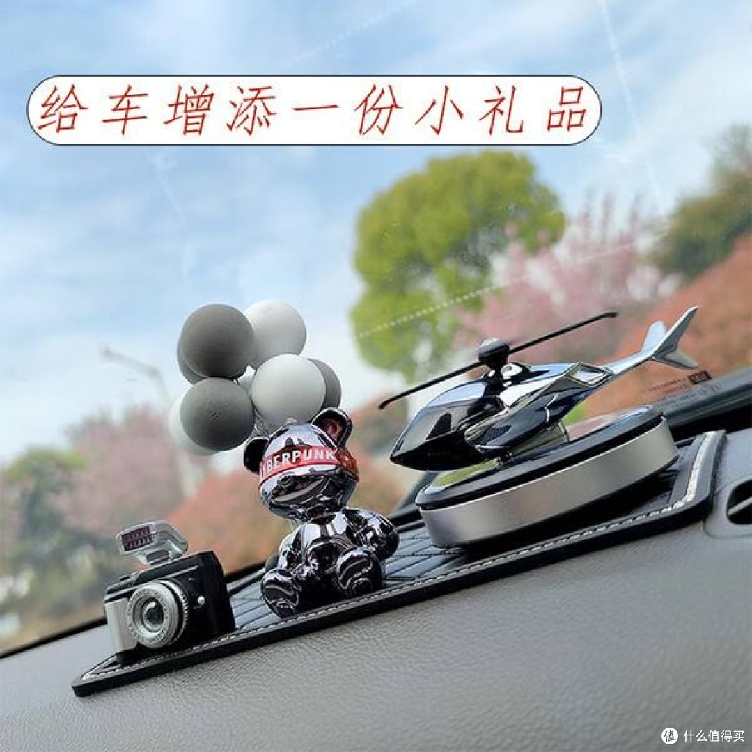 迪加伦镀金熊车载香水,清新与颜值的双重盛宴