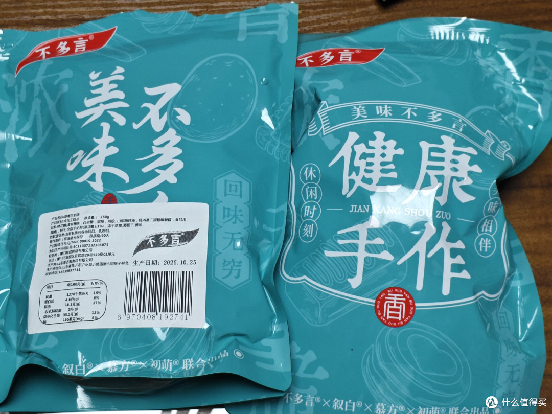 草莓羊奶芙：忙里偷闲的小确幸！