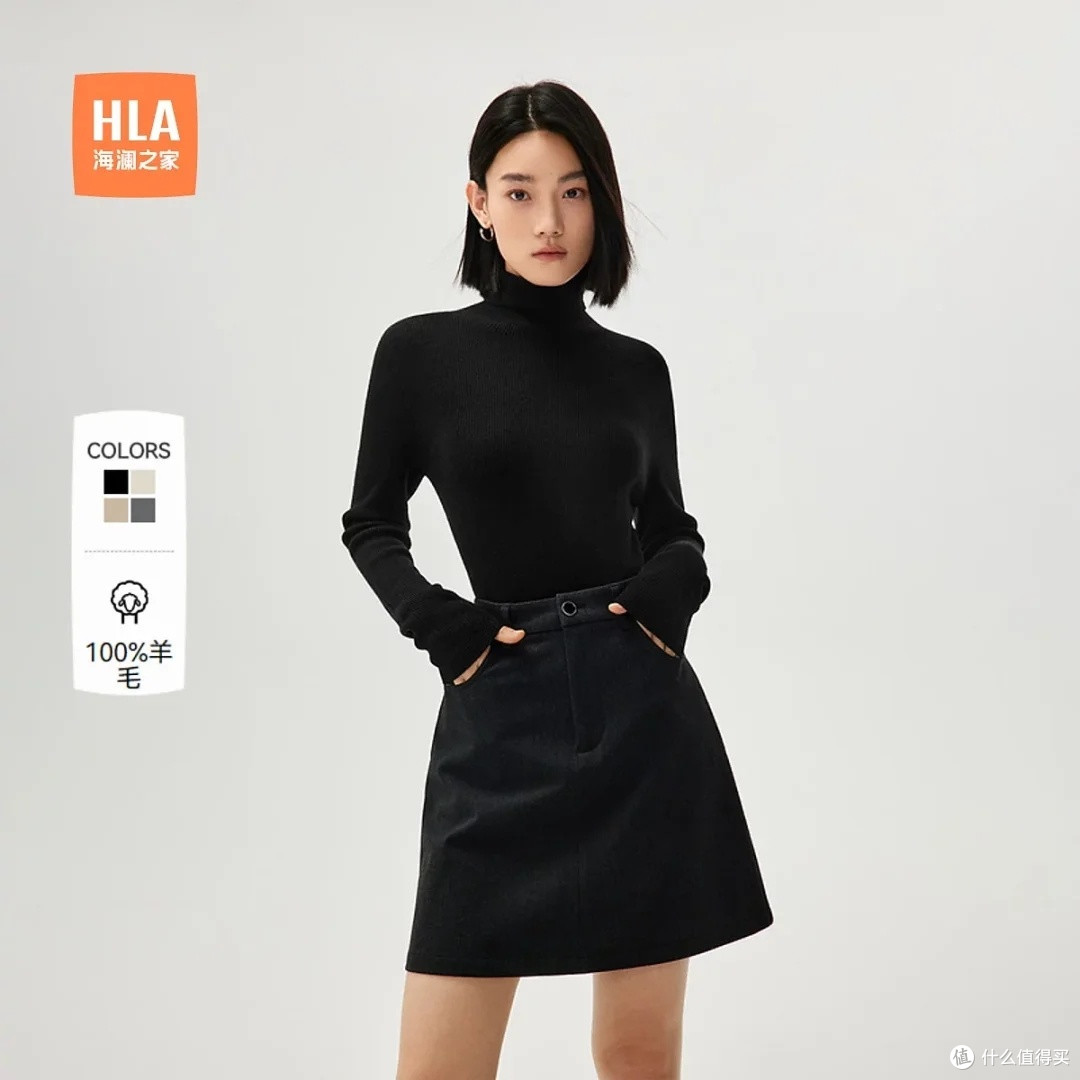 海澜之家纯羊毛衫：保暖时尚兼备