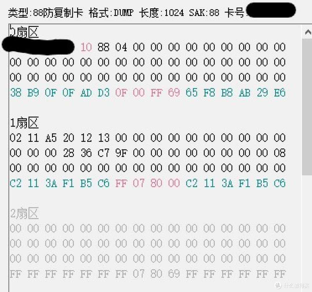 指纹锁电梯二合一数据