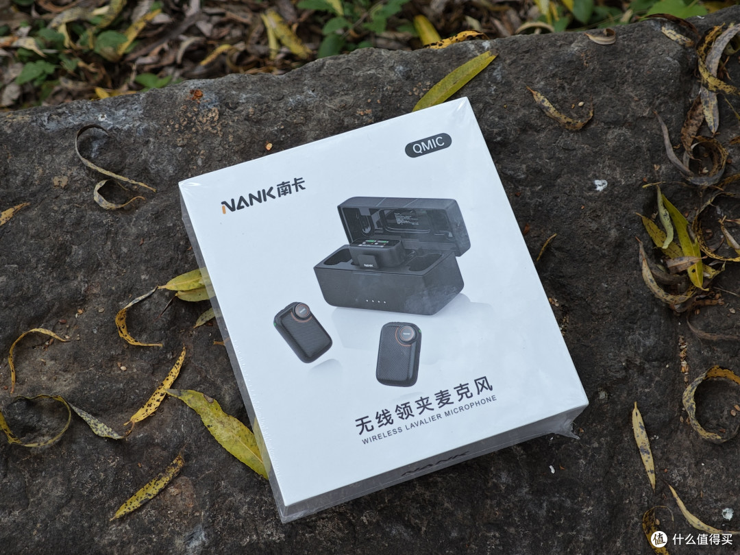 南卡Qmic领夹麦上手：桌面+外景口播，新手也能轻松出片