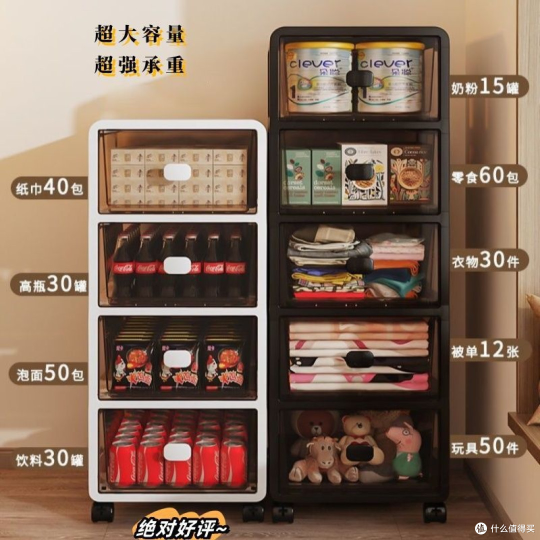 双十一挖到宝!这个抽屉式收纳柜,让客厅瞬间变大