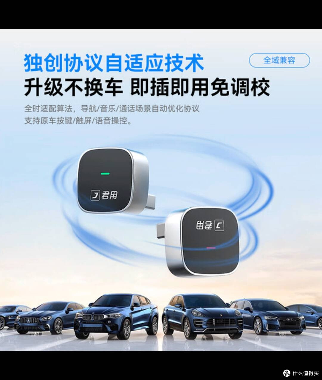 华为HiCar迷你神器，开启车载互联新体验